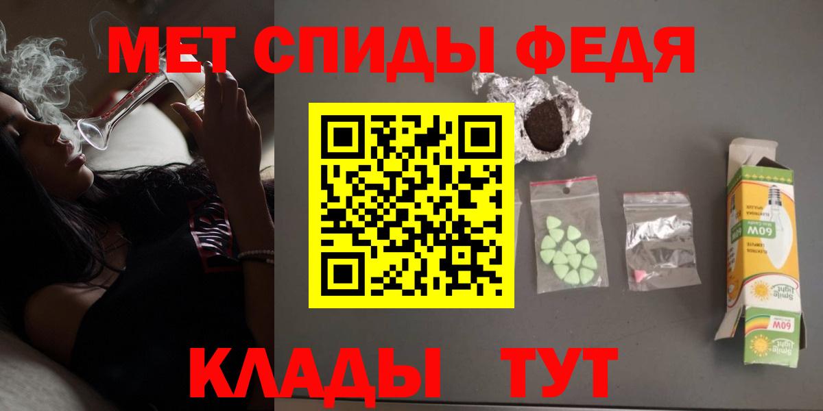 Амфетамин Розовый Чапаевск