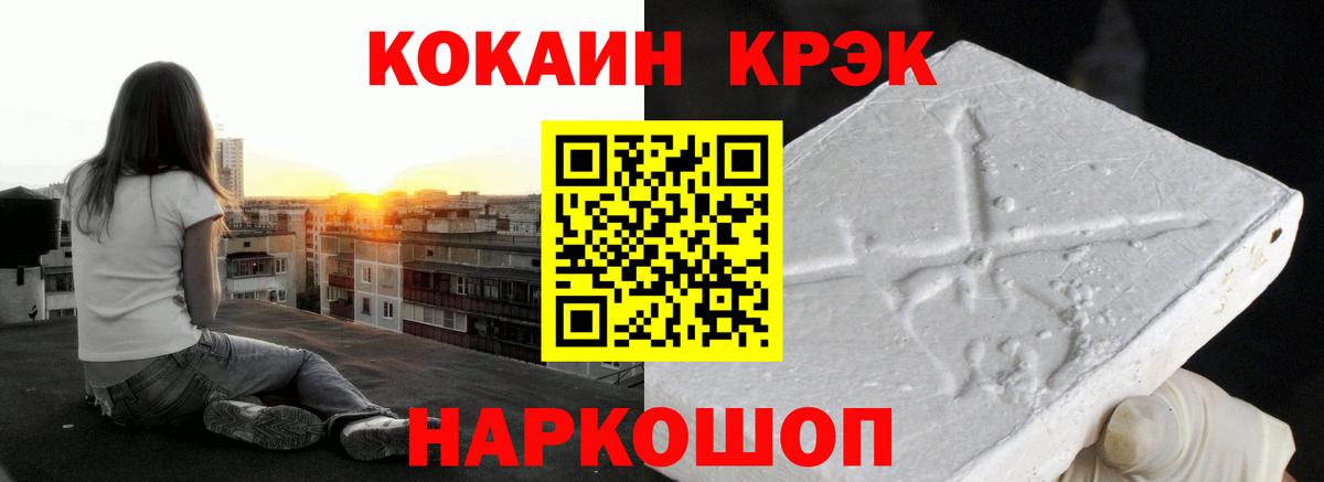 КОКАИН Боливия Чапаевск