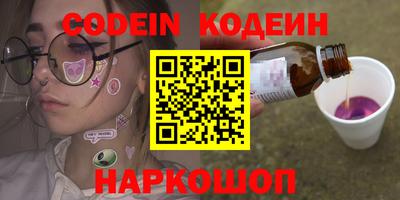 альфа пвп VHQ Новодвинск