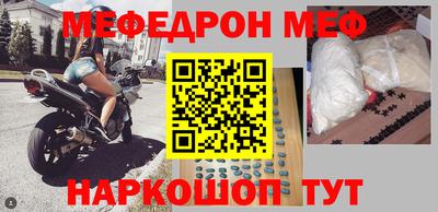 МДМА Новозыбков