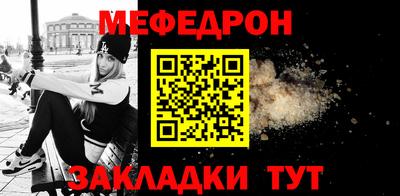 стаф Новокубанск
