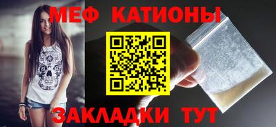МДМА Новозыбков