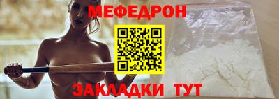 стаф Новокубанск
