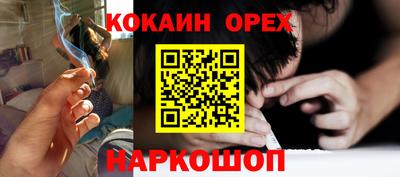 МДМА Новозыбков