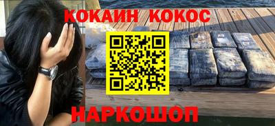 МДМА Новозыбков