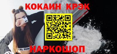 стаф Новокубанск
