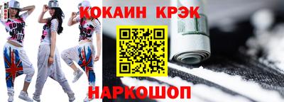 стаф Новокубанск