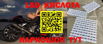 альфа пвп VHQ Новодвинск