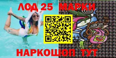 МДМА Новозыбков