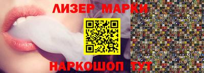 МДМА Новозыбков