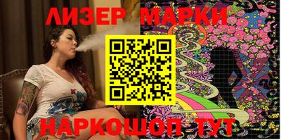 МДМА Новозыбков