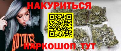 МДМА Новозыбков