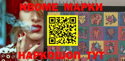 МДМА Новозыбков