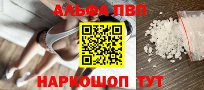 стаф Новокубанск