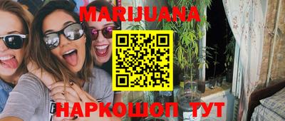 стаф Новокубанск