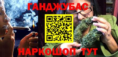 стаф Новокубанск