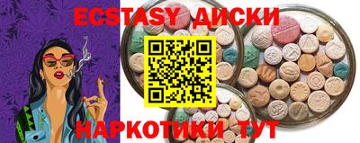 МДМА Новозыбков