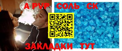 МДМА Новозыбков