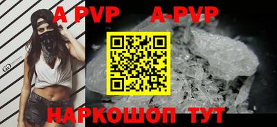 альфа пвп VHQ Новодвинск
