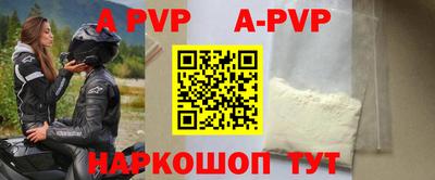 стаф Новокубанск