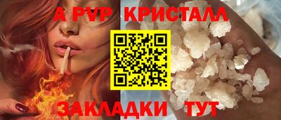 альфа пвп VHQ Новодвинск