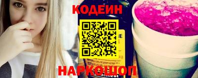 альфа пвп VHQ Новодвинск