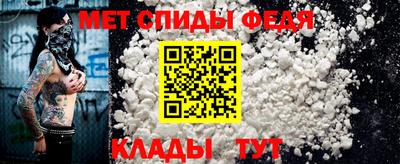 стаф Новокубанск