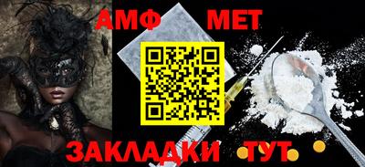МДМА Новозыбков
