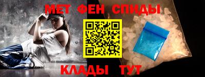 стаф Новокубанск