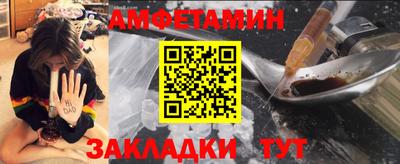 МДМА Новозыбков