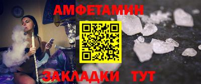 альфа пвп VHQ Новодвинск