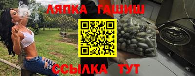 альфа пвп VHQ Новодвинск