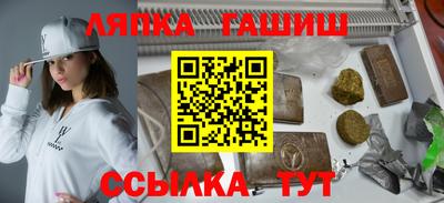 МДМА Новозыбков