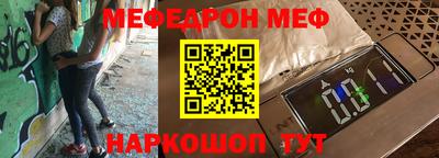 альфа пвп VHQ Новодвинск