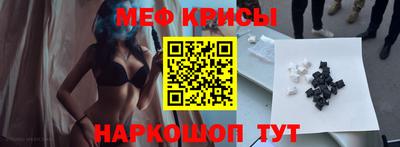 стаф Новокубанск