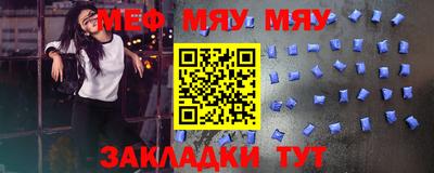 МДМА Новозыбков