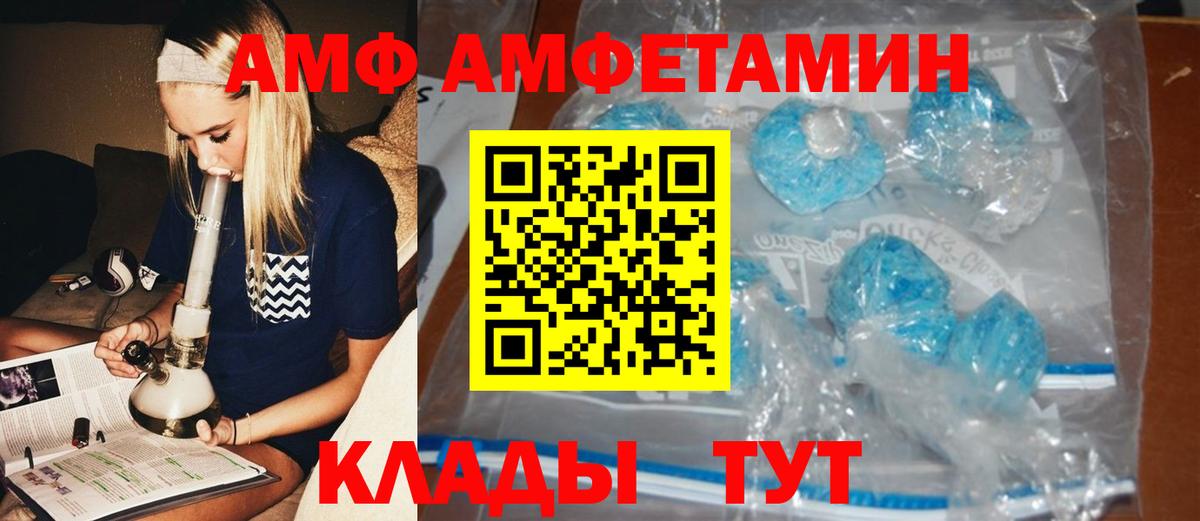 МЕТАМФЕТАМИН мет Чапаевск