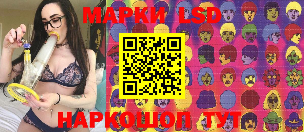 Марки 25I-NBOMe 1500мкг Чапаевск