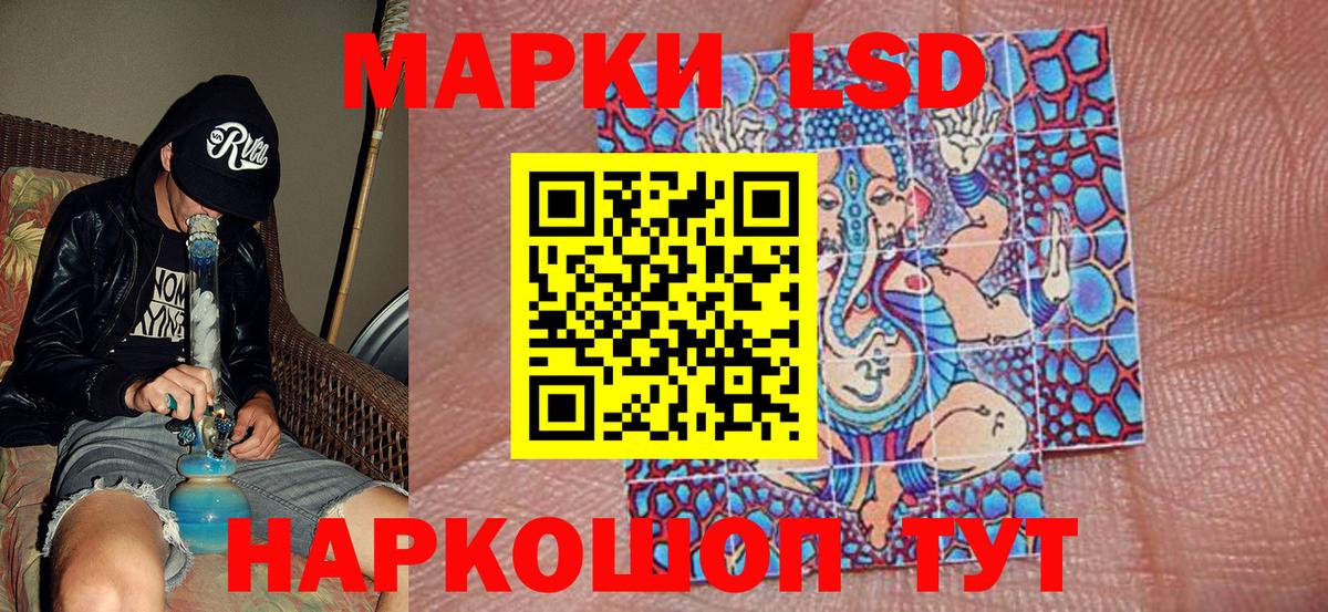 Марки 25I-NBOMe  Наркотические марки 1500мкг  Вход с VPN  Чапаевск 