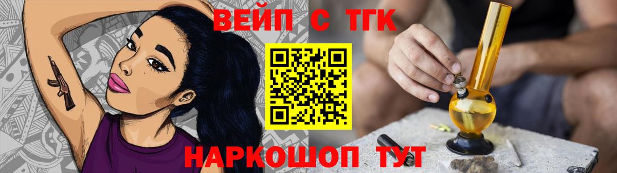 Дистиллят ТГК THC oil    зеркало  Чапаевск  Вход с VPN 