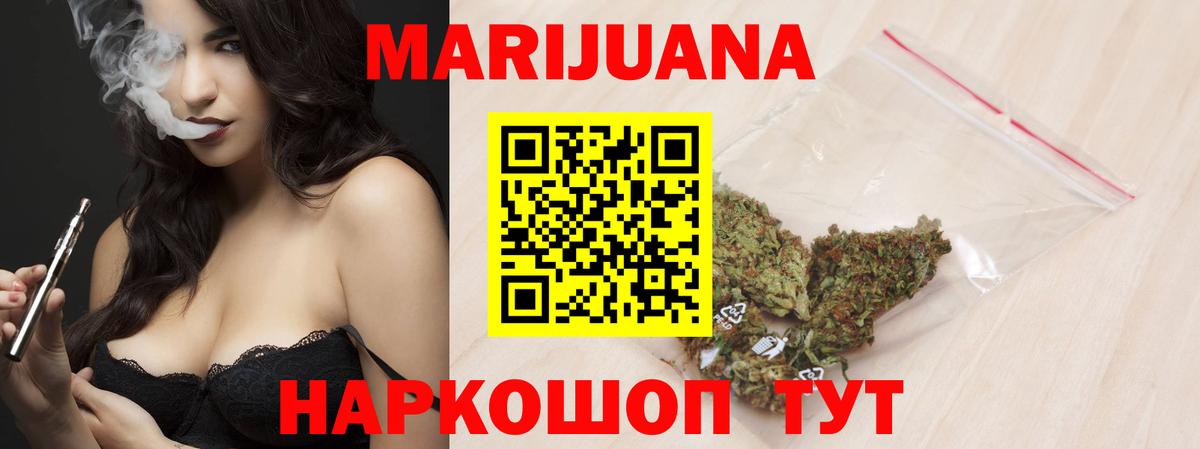 Каннабис MAZAR Чапаевск