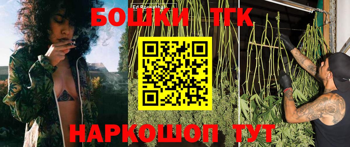 Марихуана Ganja  Шишки марихуана конопля  Бошки марихуана SATIVA & INDICA  Вход с VPN  Чапаевск 